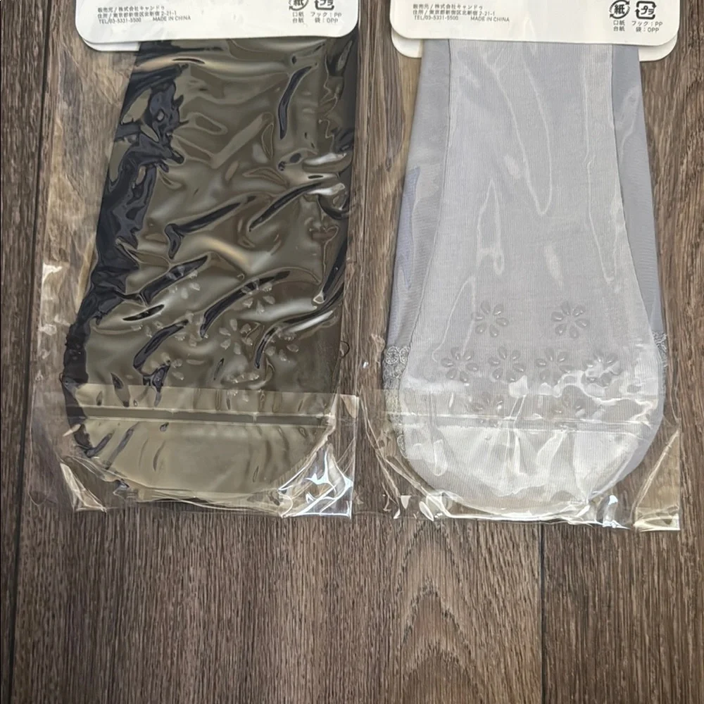Silicone Foot Cover Socks - Black, Gray, Cream Bundle NWT
